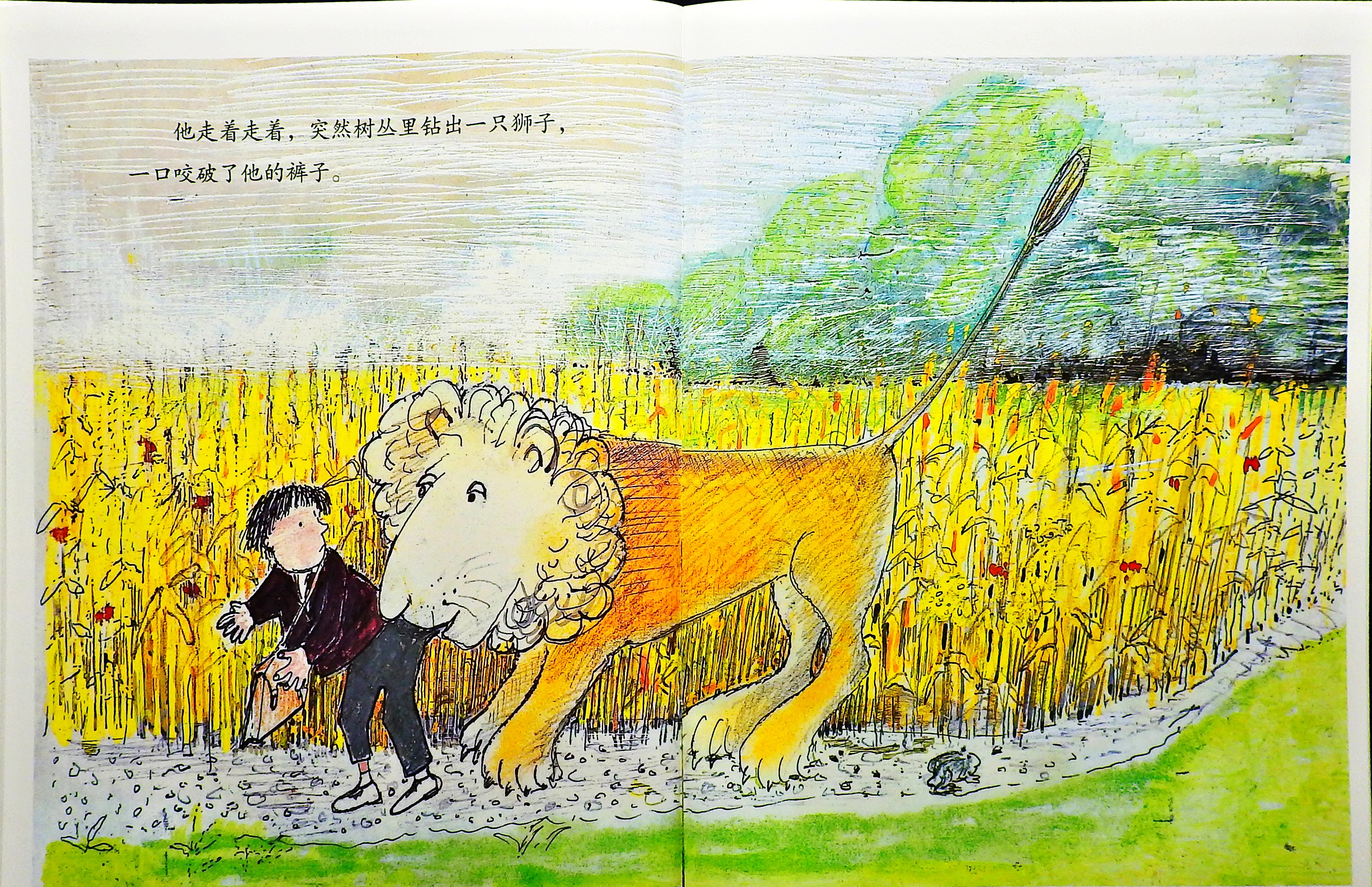 迟到大王 (08),绘本,绘本故事,绘本阅读,故事书,童书,图画书,课外阅读